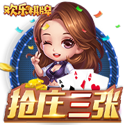 星空真人网页版