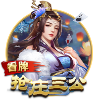 星空真人竞技版