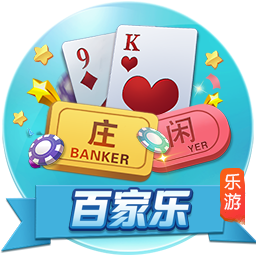 生来要闯！巴特勒中国行：8月1日