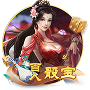 星空真人最新版